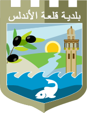 andalous.site